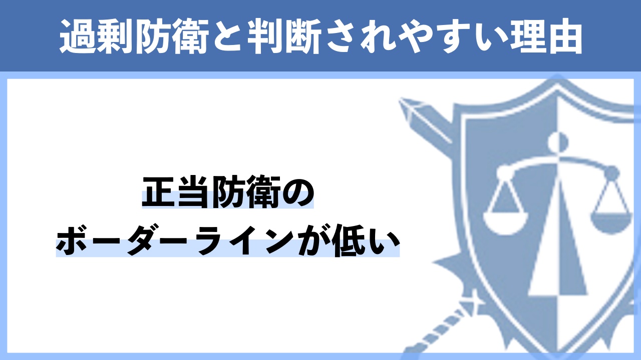 格闘技経験は暴行罪・傷害罪の成立や罪の重さに影響するか弁護士解説 - 刑事事件に強い弁護士無料相談 グラディアトル法律事務所