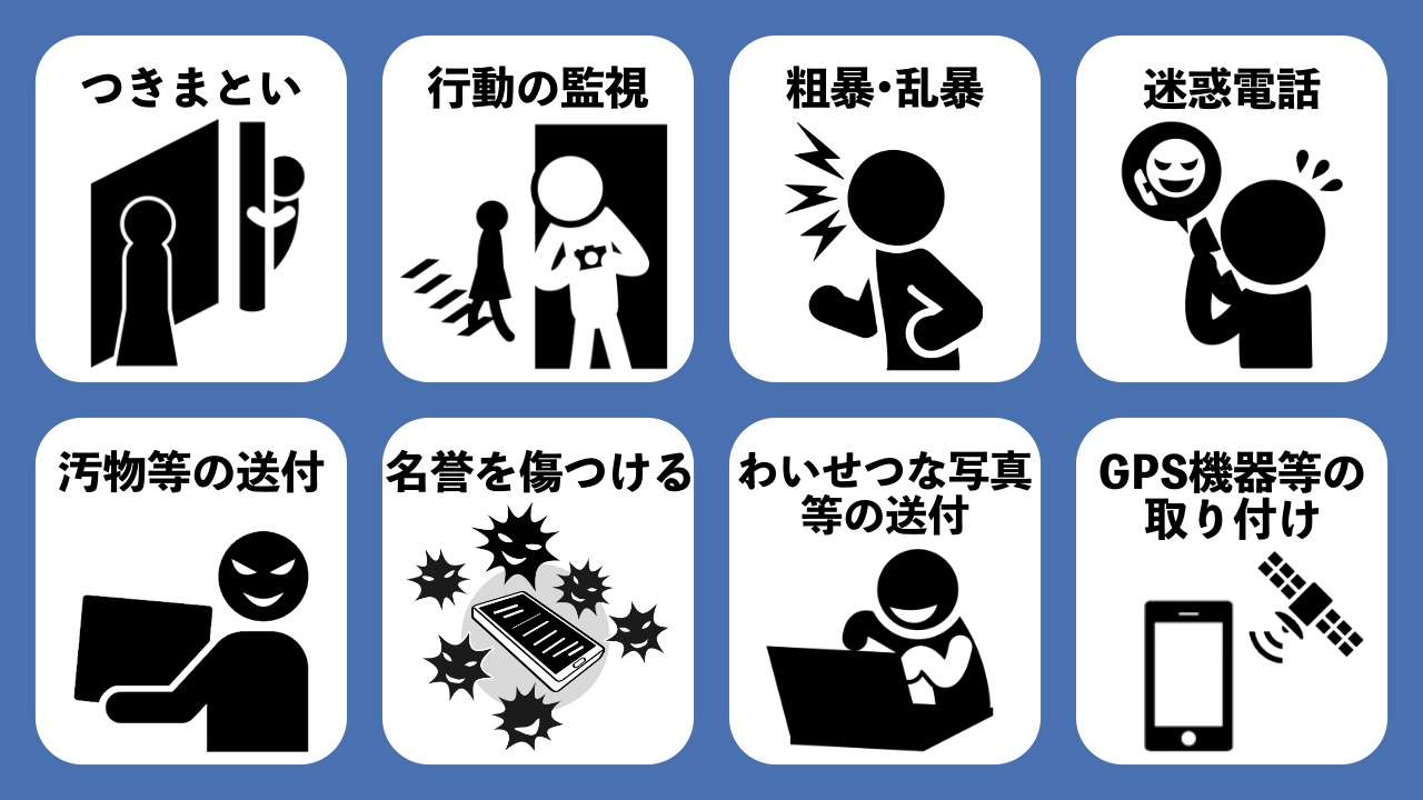 めいわくぼうしじょうれい | 「自転車 捨て方 東京」の法律相談 – OQNMKV