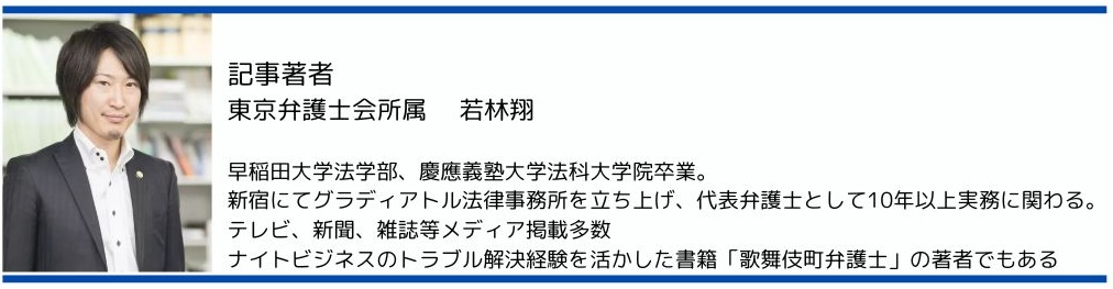 この記事の著者
