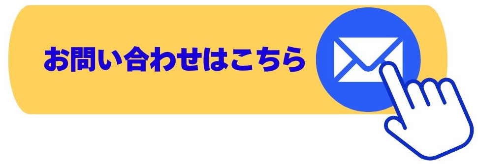グラディアトル法律事務所へのお問いあわせ https://www.gladiator.jp/criminal-case/contact/