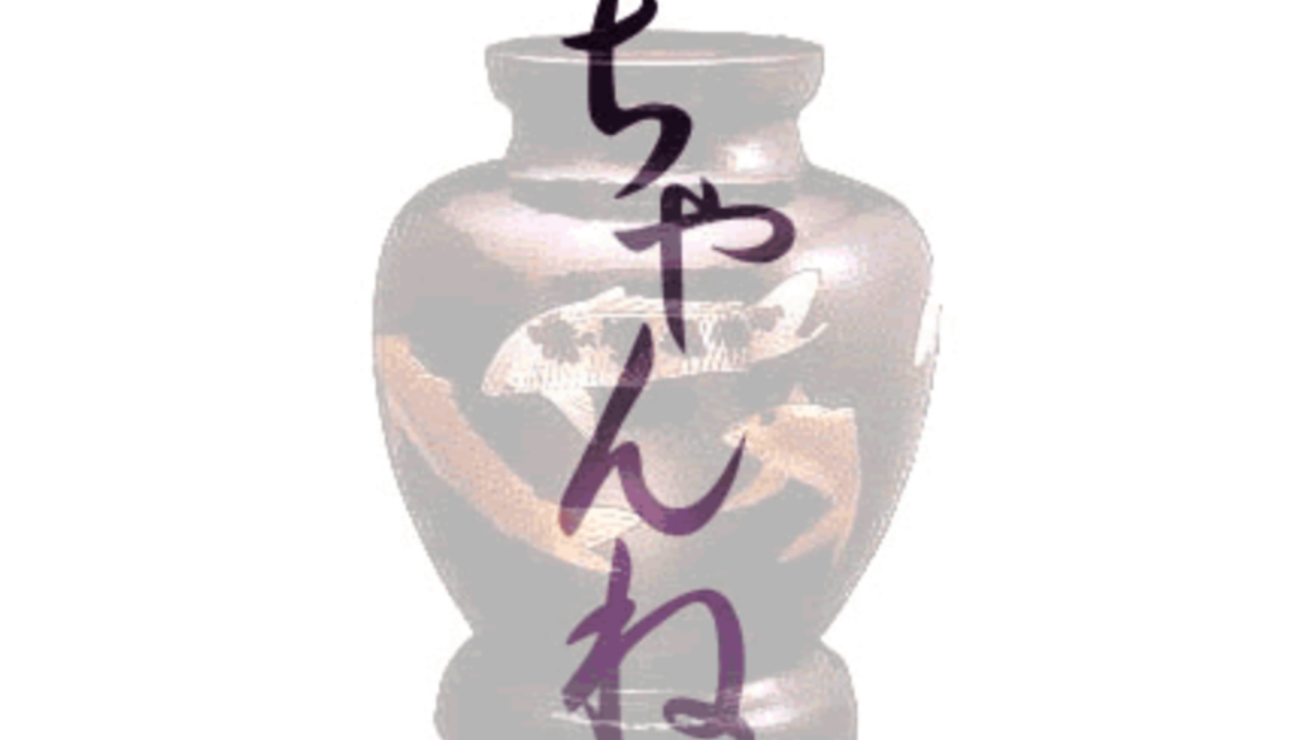 ５ちゃんねる ２ちゃんねるの削除依頼 犯人特定 発信者情報開示請求の方法を弁護士が解説 21年最新版 誹謗中傷削除 発信者情報開示の弁護士無料相談