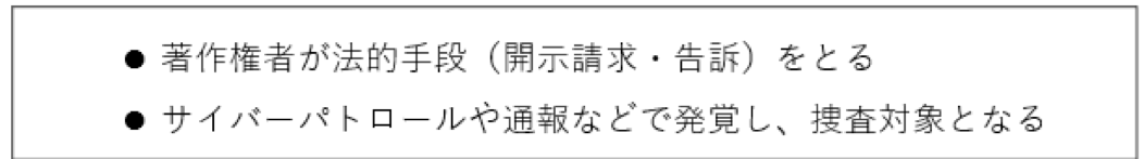 IPアドレスから個人が特定される２つのパターン