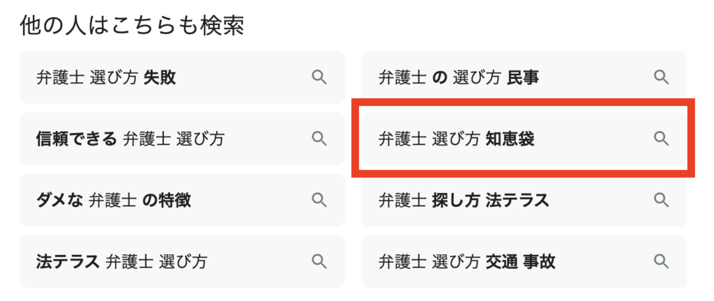 ヤフー知恵袋（Yahoo知恵袋）の削除依頼①