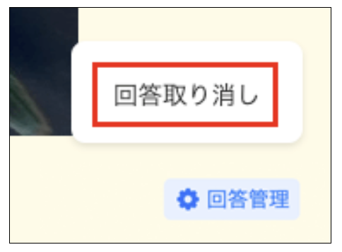 ヤフー知恵袋（Yahoo知恵袋）の削除依頼③