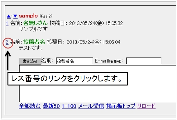 したらば削除依頼