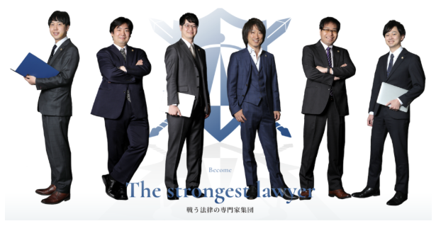 爆サイの削除依頼はグラディアトル法律事務所へ