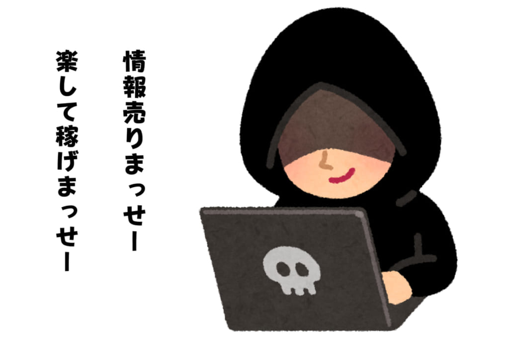 情報商材詐欺とは 手口と実例について 詐欺被害の返金の弁護士無料相談 グラディアトル法律事務所 情報商材詐欺とは 手口と実例について 詐欺被害の返金の弁護士無料相談 グラディアトル法律事務所