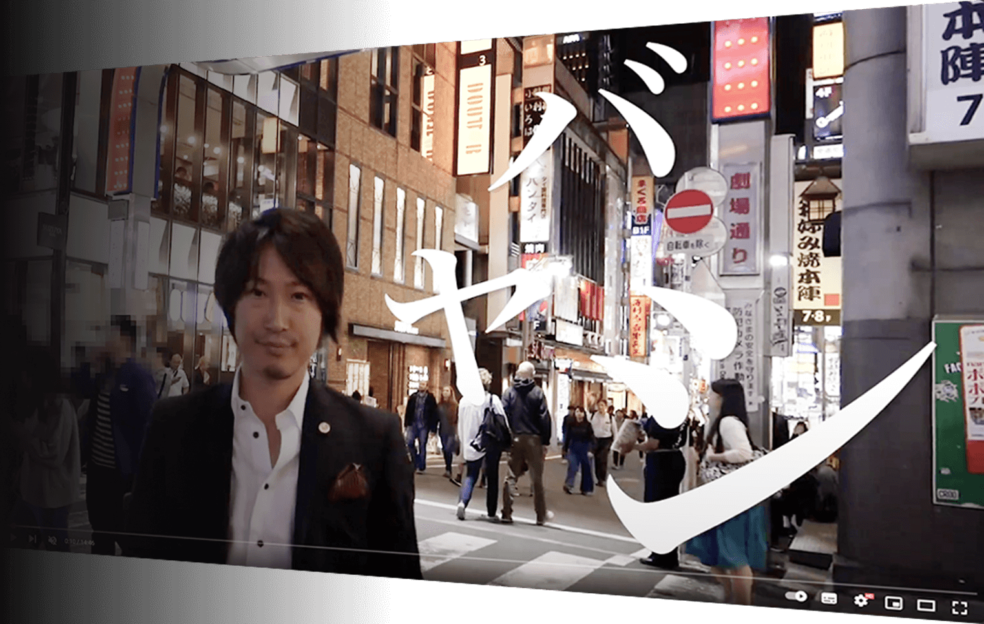 Youtube Image