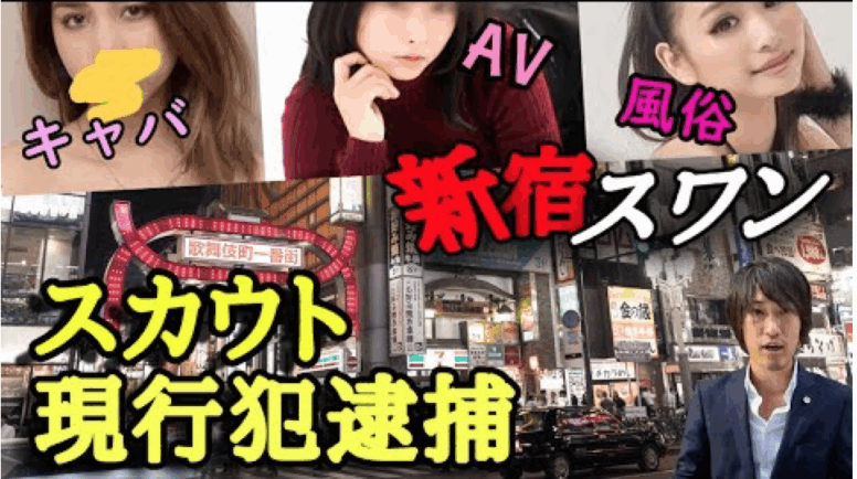 Case Thumbnail
