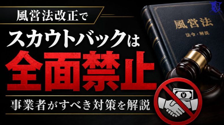Case Thumbnail